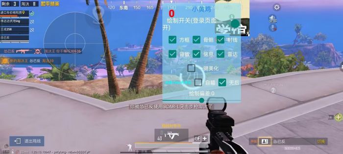 射击辅助器和平精英怎么用（辅助瞄准器和平精英哪个好用）